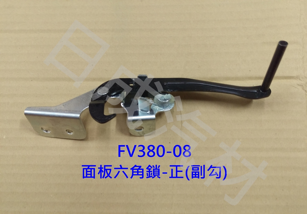 三菱FUSO福壽FV350-97/F380-08~20年面板六角鎖副鉤